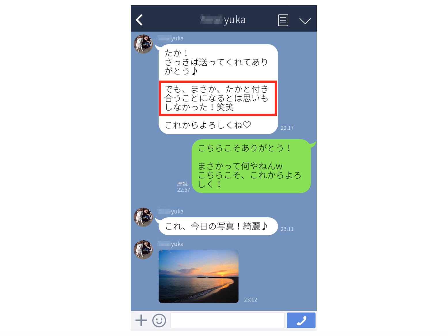 LINEの返信が遅い女性は脈なしなのか？LINEの返信から見る女性心理！ 男の恋愛バイブル 〜脈なしからの逆転で好きな女性を彼女にする方法〜