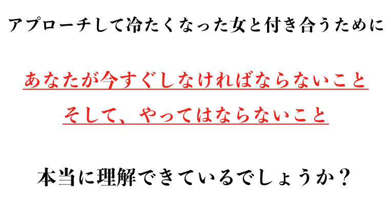 男の恋愛バイブル完全継承プロジェクト 男の恋愛バイブル 脈なしからの逆転で好きな女性を彼女にする方法