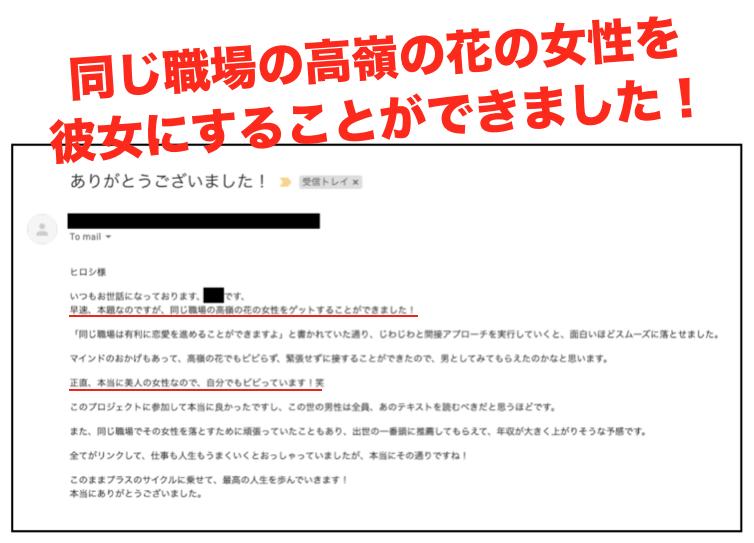 目が合うとそらさない女性心理は脈あり じっと見つめる理由を解説 The Men S Bible