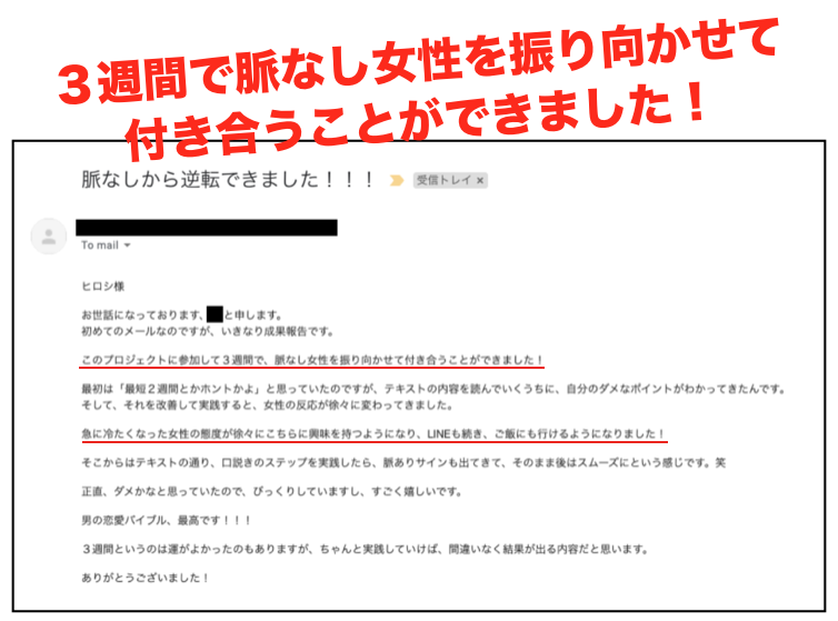 既読無視からの返信きた Lineにやっと返信きた時の女性心理とは 男の品格 女性に選ばれる男の法則